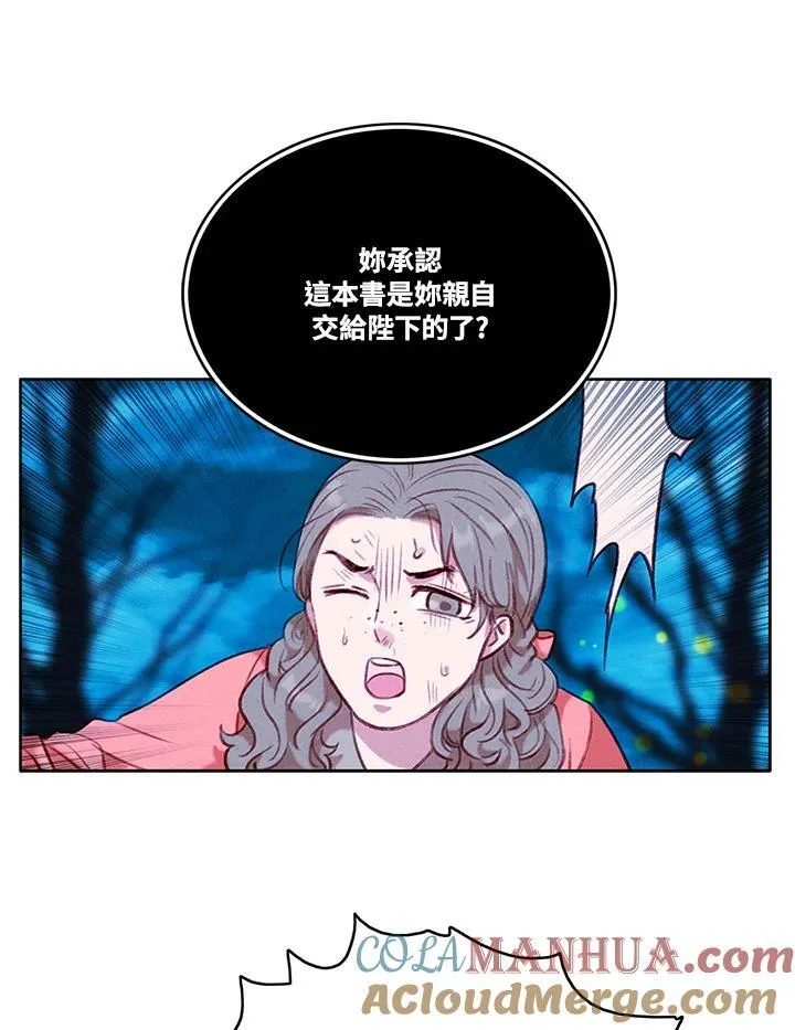 第71话 第28页