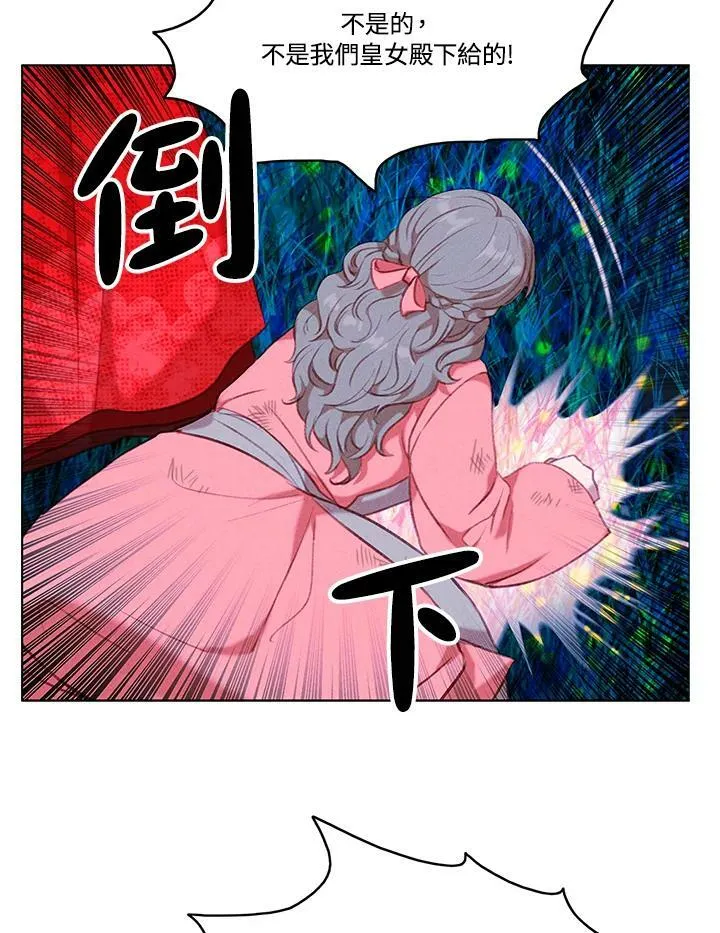 第71话 第29页