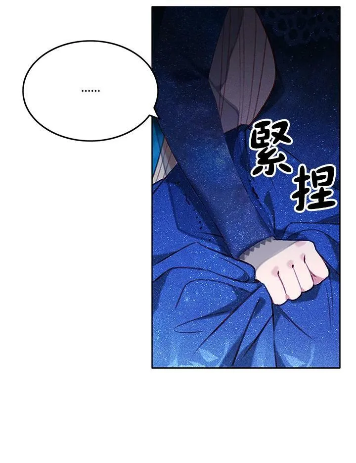 第71话 第32页
