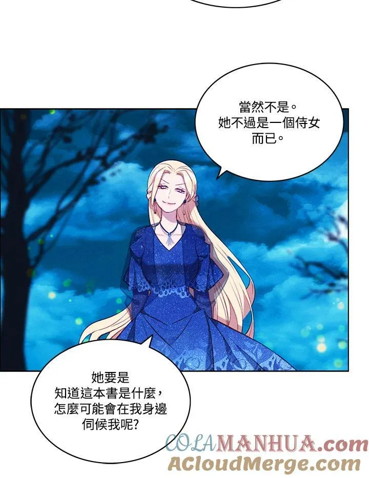 第71话 第34页