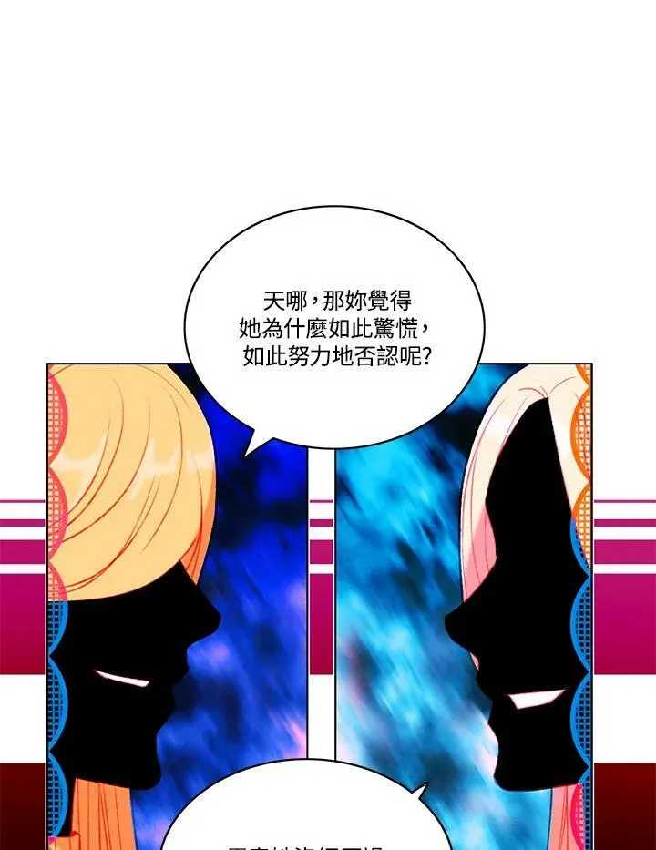 第71话 第35页