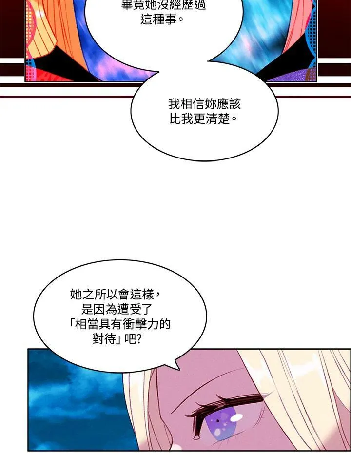第71话 第36页