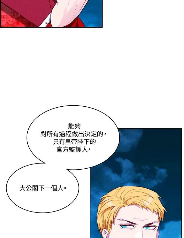 第71话 第39页
