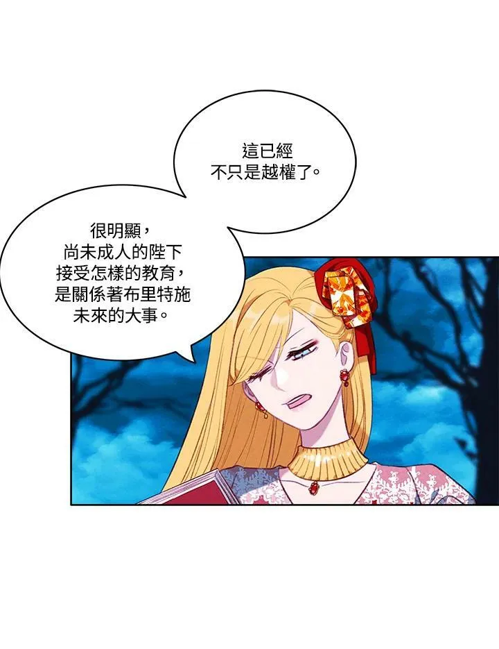 第71话 第42页