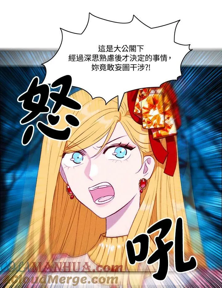 第71话 第43页