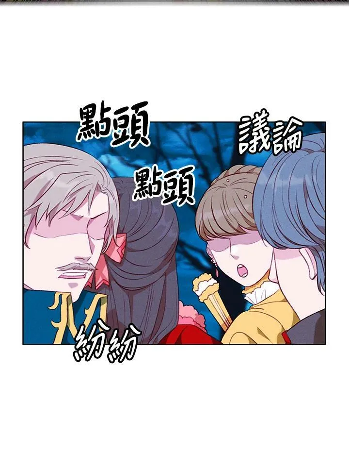 第71话 第44页