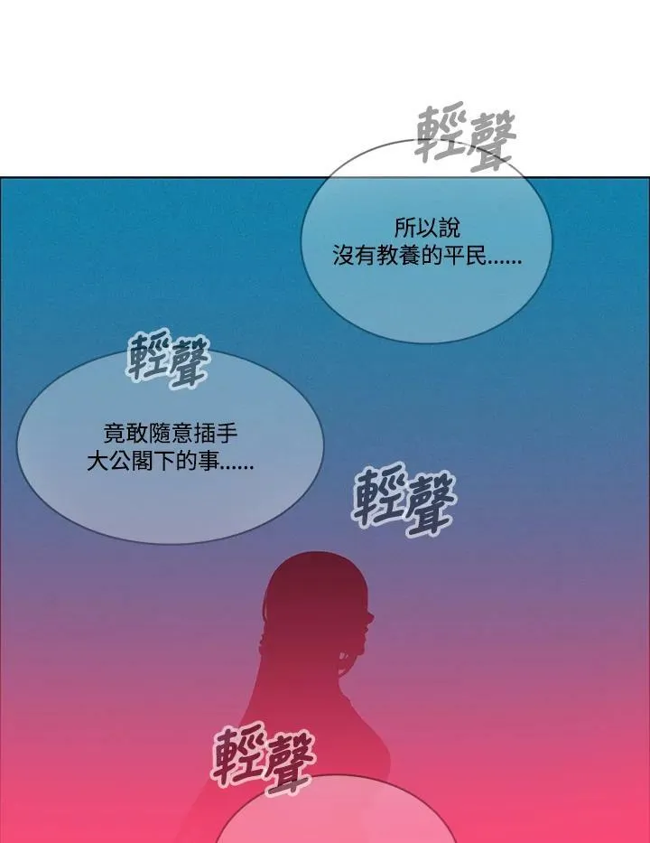 第71话 第45页