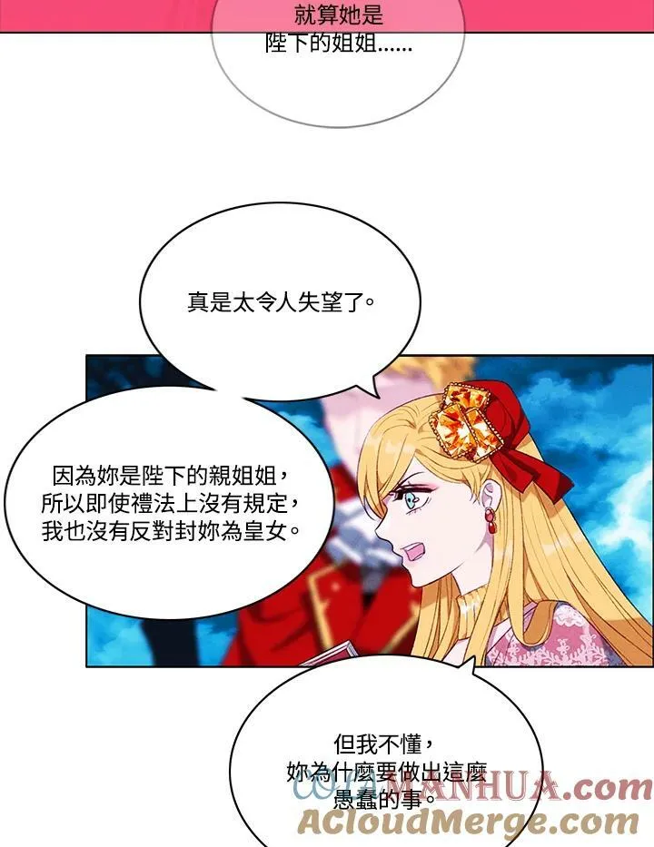 第71话 第46页