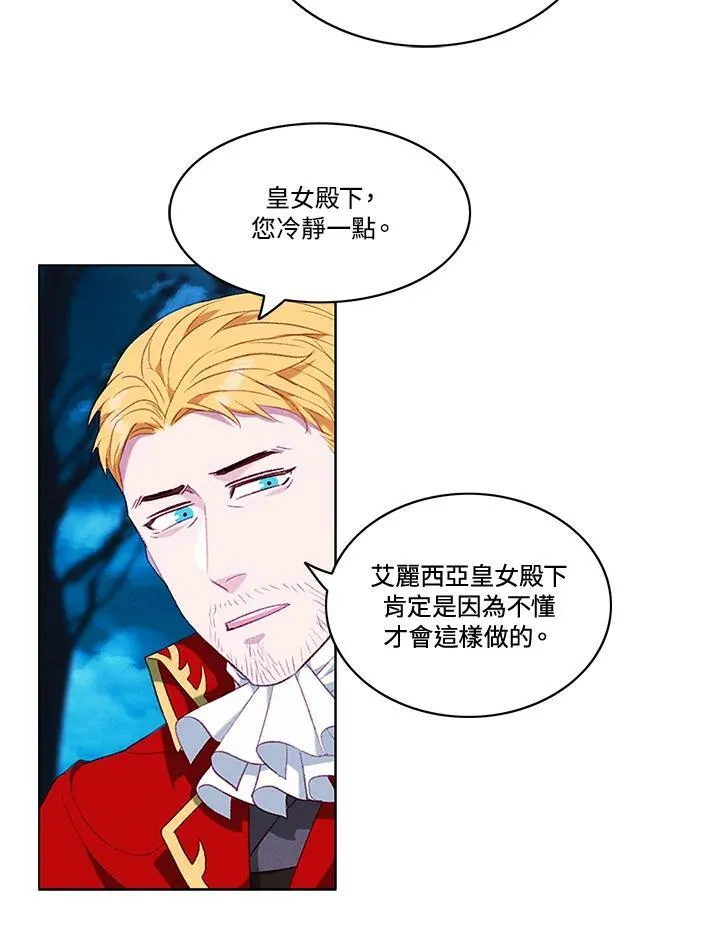 第71话 第47页