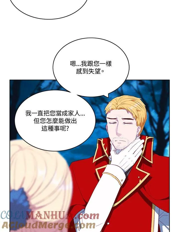 第71话 第49页