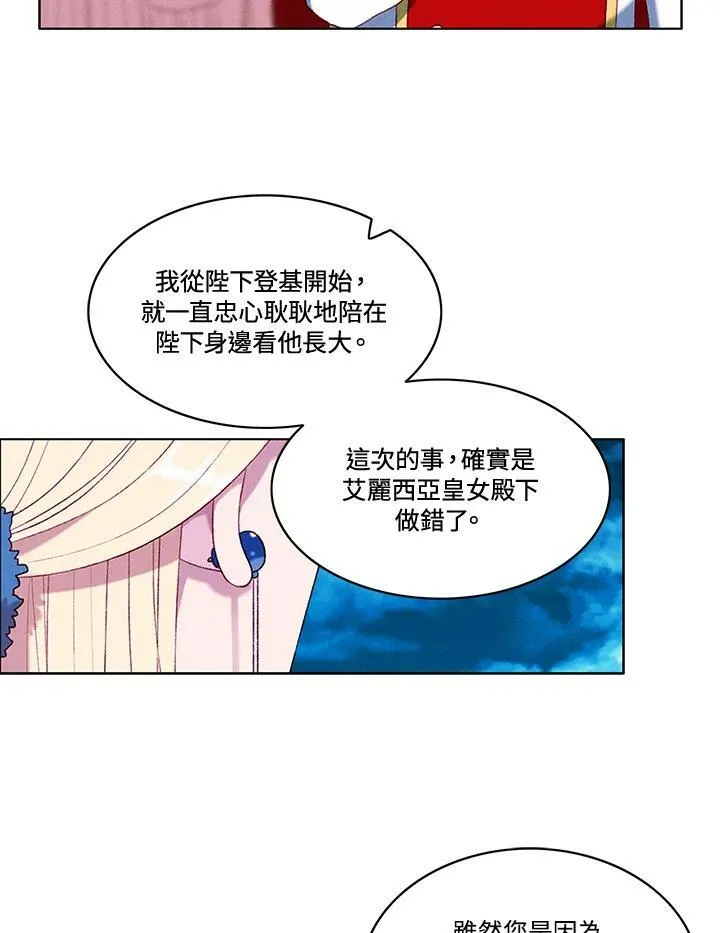 第71话 第50页