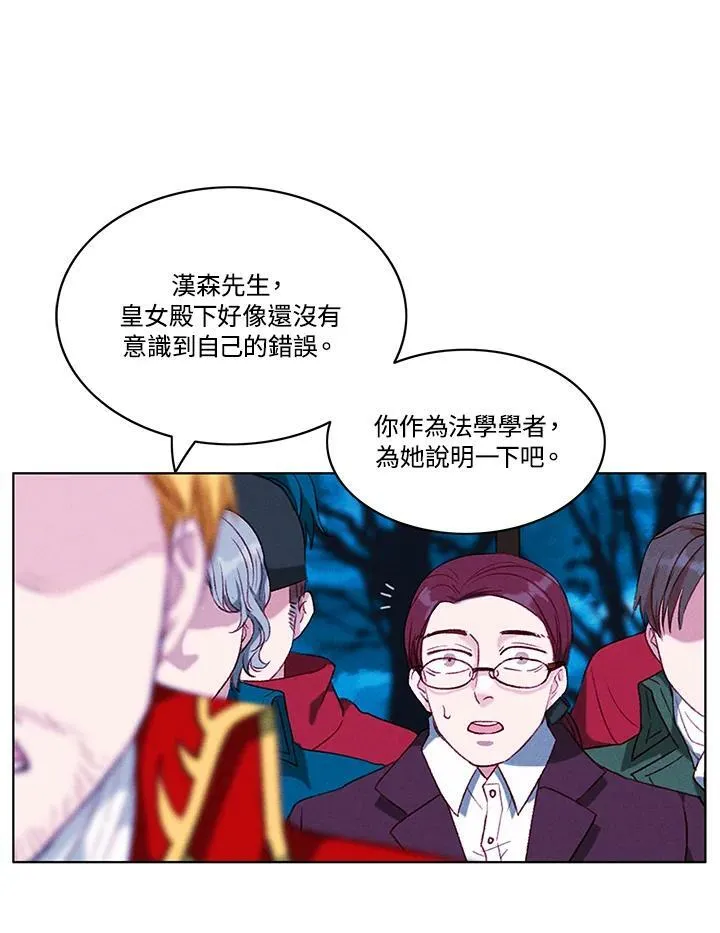 第71话 第53页