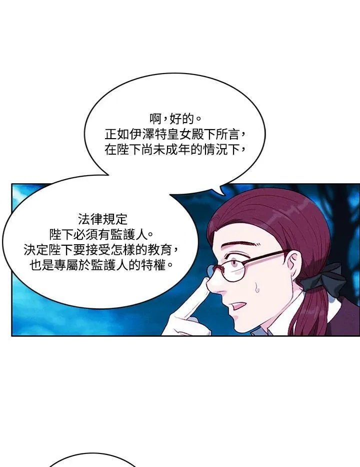 第71话 第54页