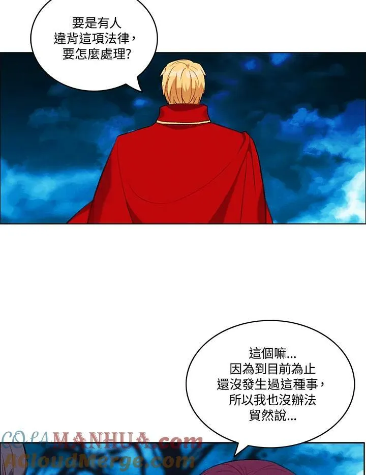 第71话 第55页
