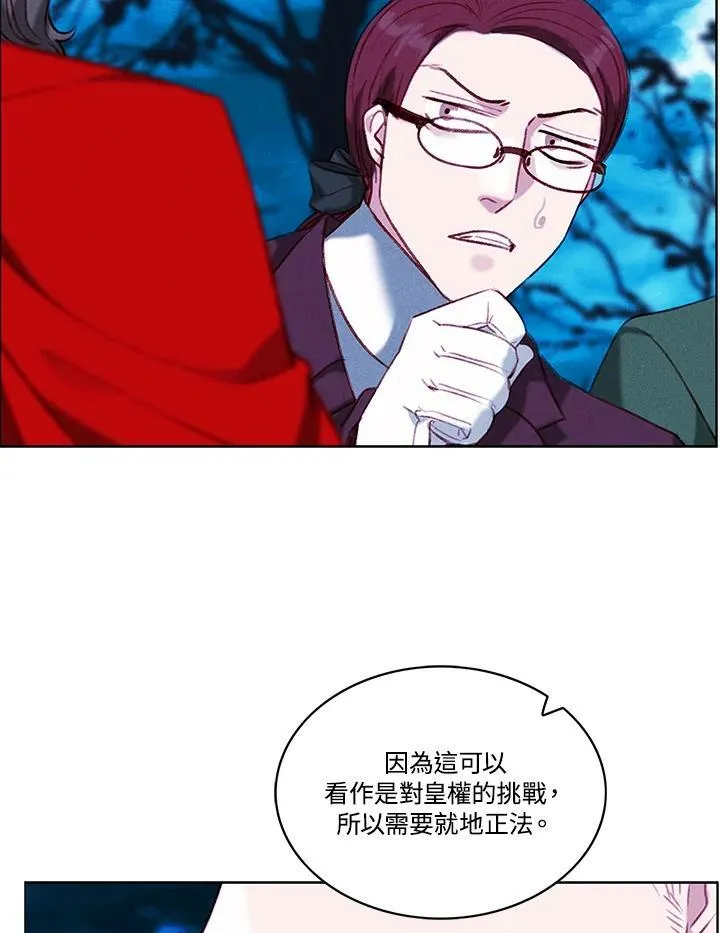第71话 第56页
