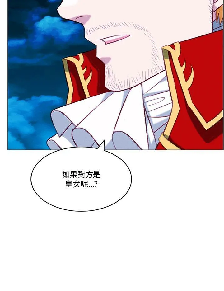 第71话 第57页