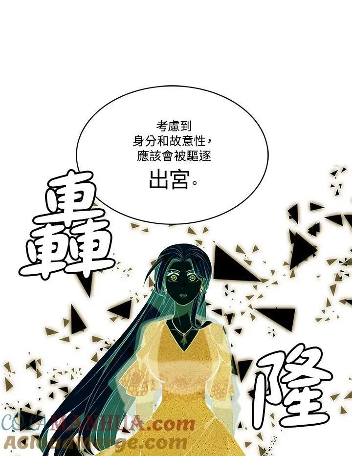 第71话 第58页