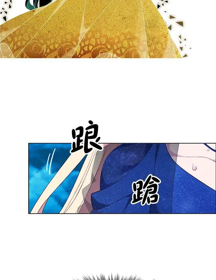 第71话 第59页