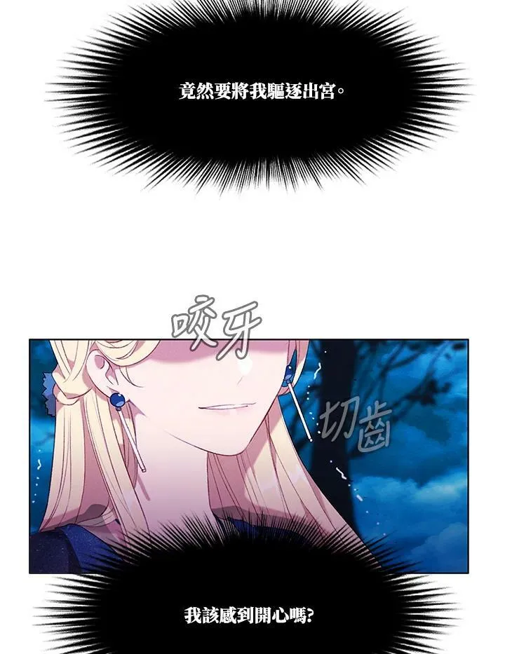 第71话 第60页
