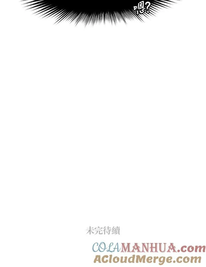 第71话 第61页