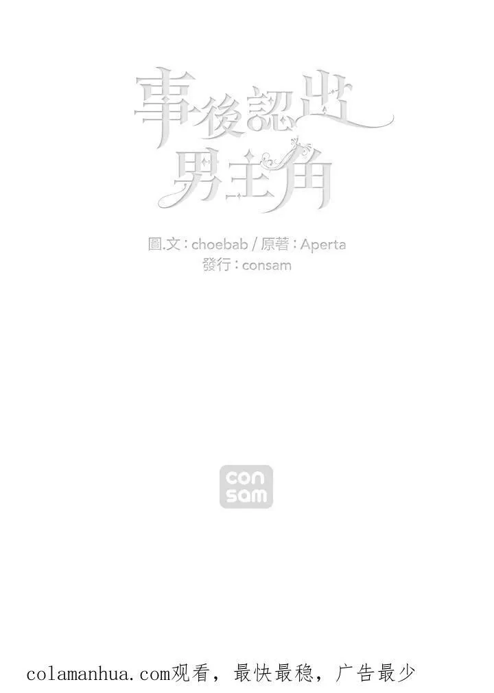 第71话 第62页