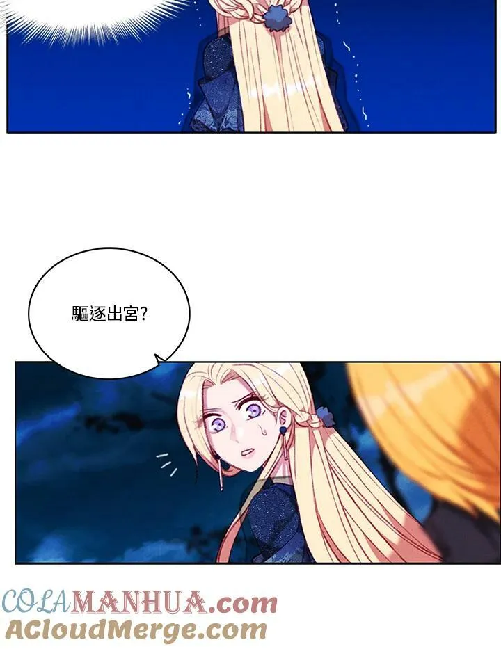 第72话 第4页