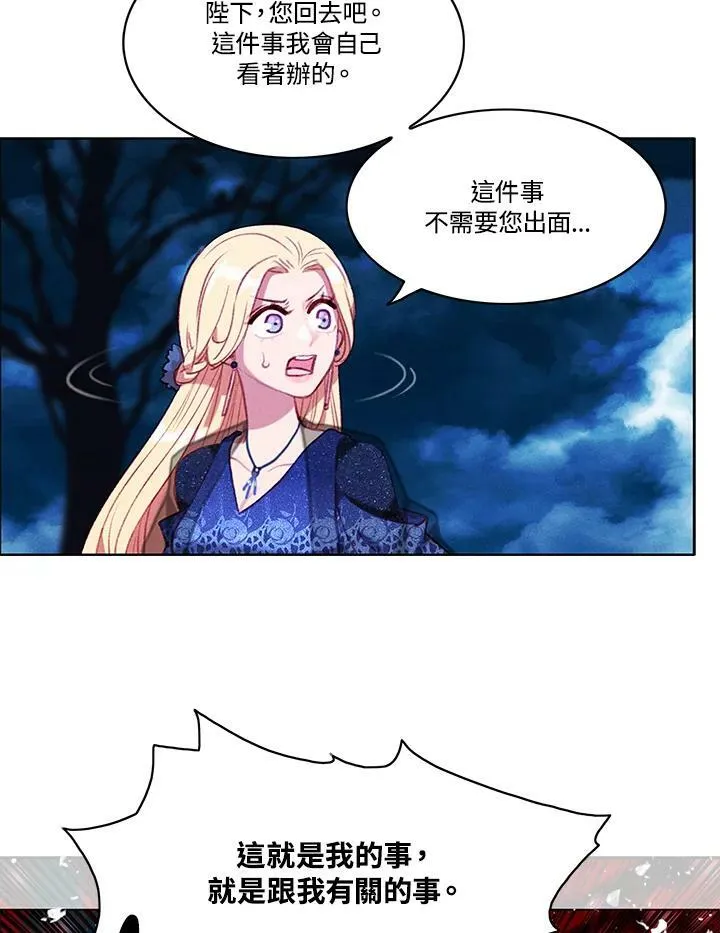 第72话 第6页