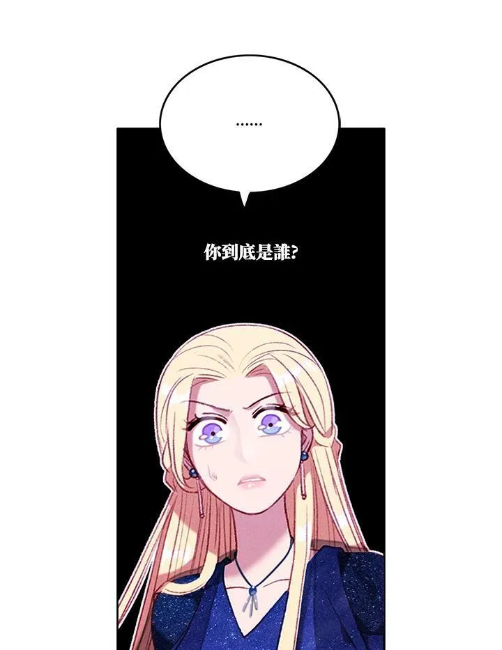 第72话 第8页
