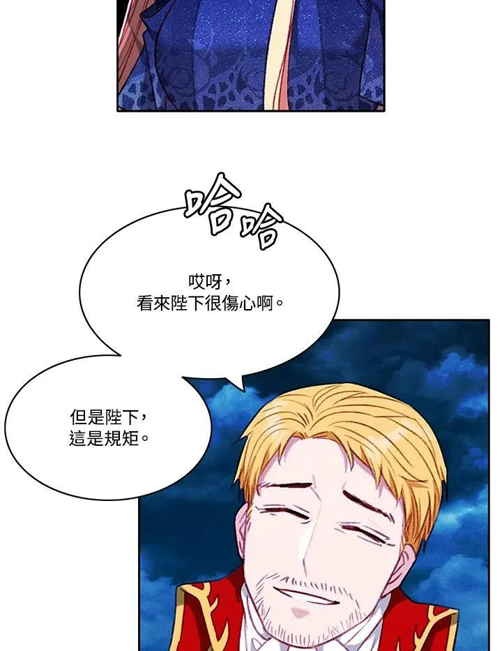 第72话 第9页