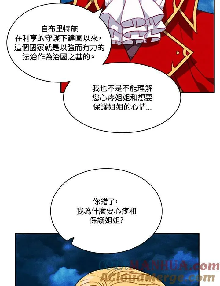 第72话 第10页