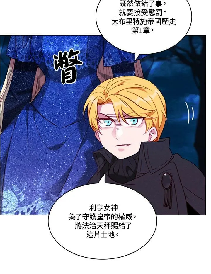 第72话 第12页