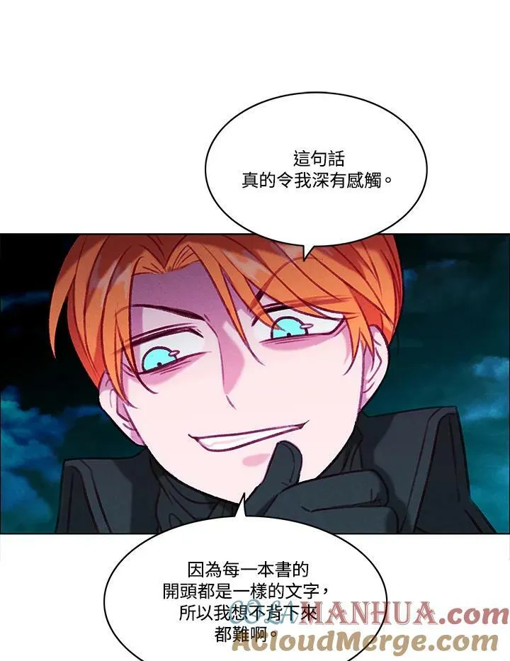 第72话 第13页