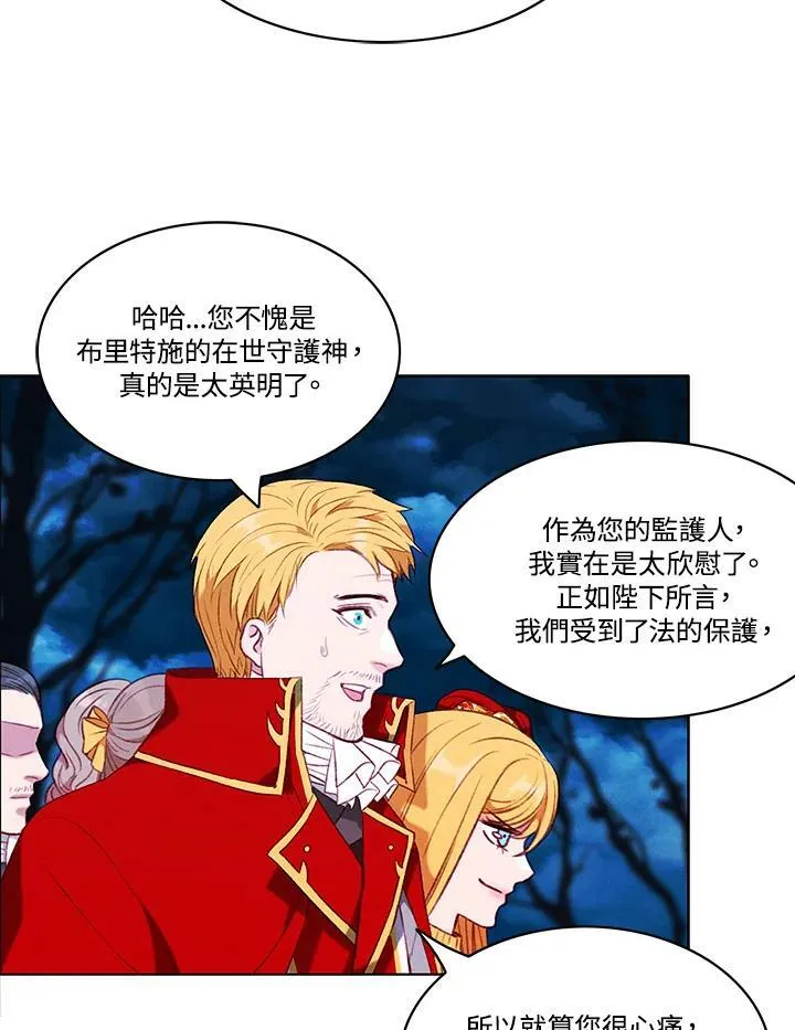 第72话 第14页