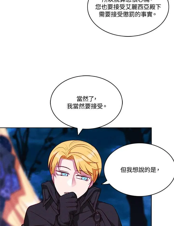 第72话 第15页