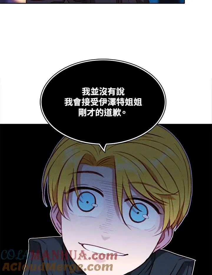 第72话 第16页
