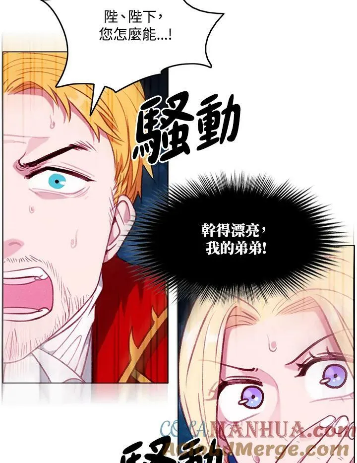 第72话 第19页