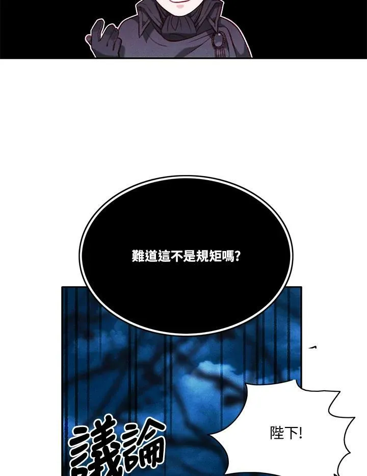 第72话 第21页