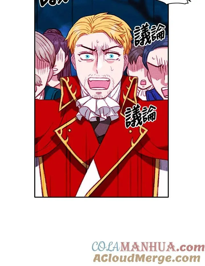 第72话 第22页