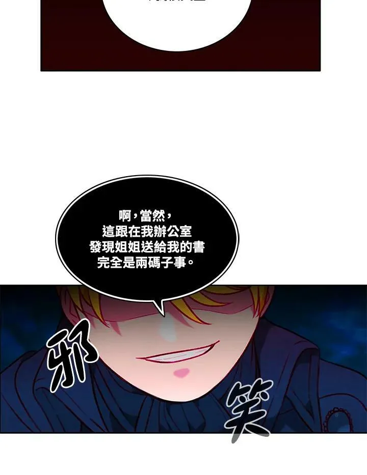 第72话 第24页