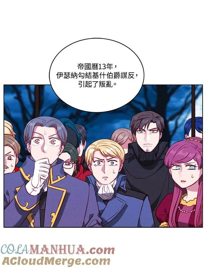 第72话 第25页