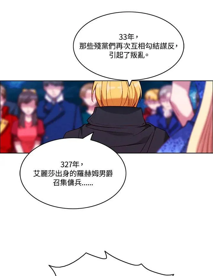 第72话 第26页