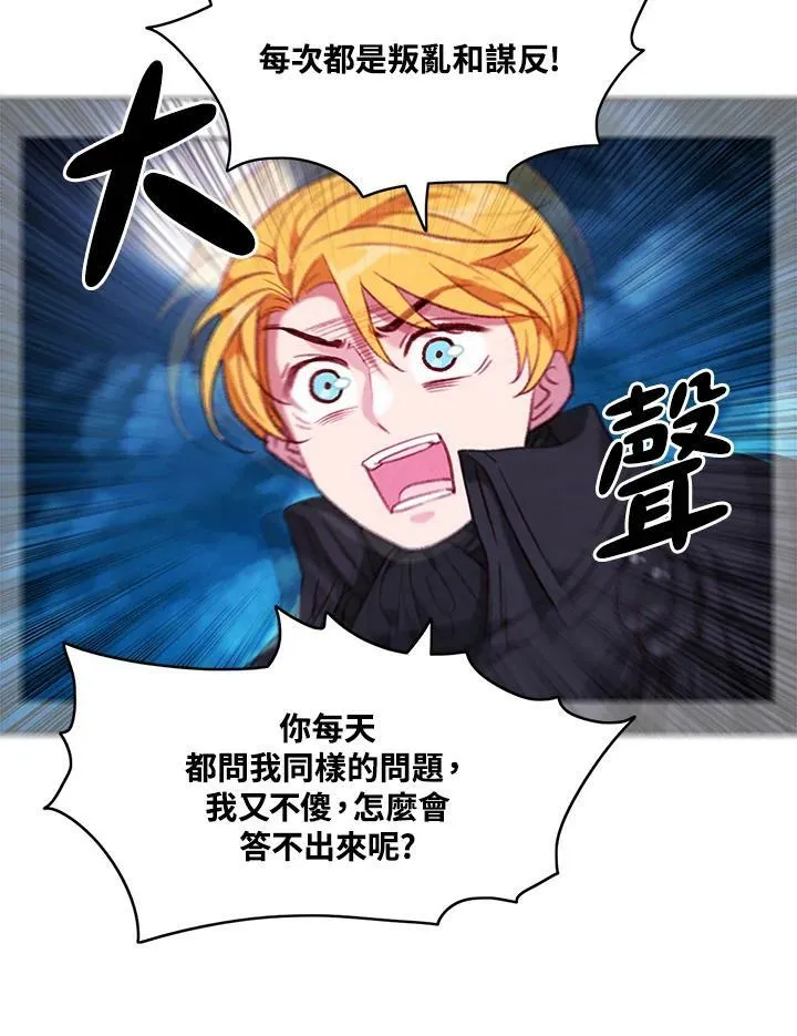 第72话 第27页
