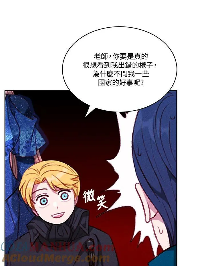 第72话 第28页