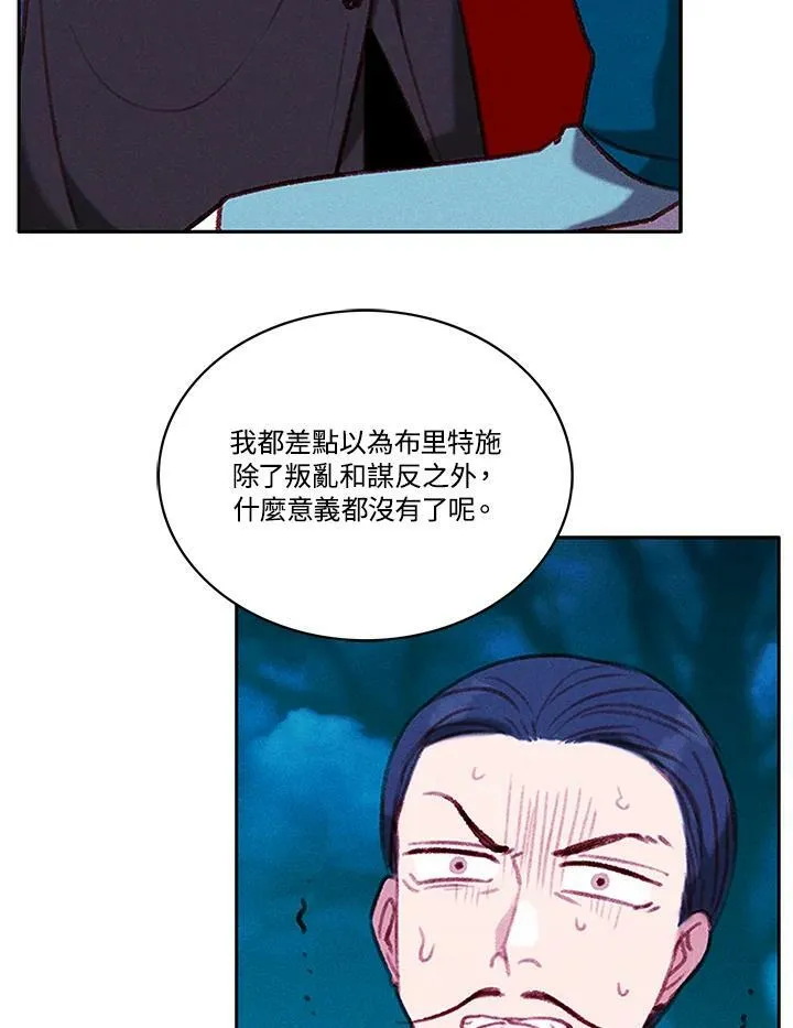第72话 第29页