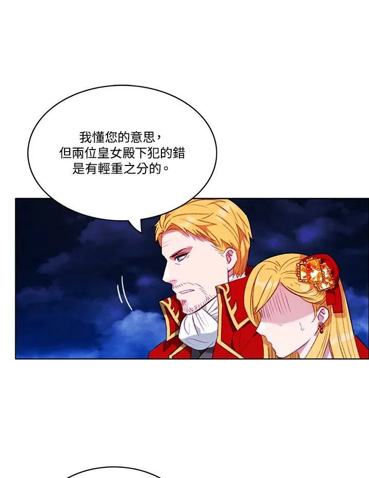 第72话 第33页