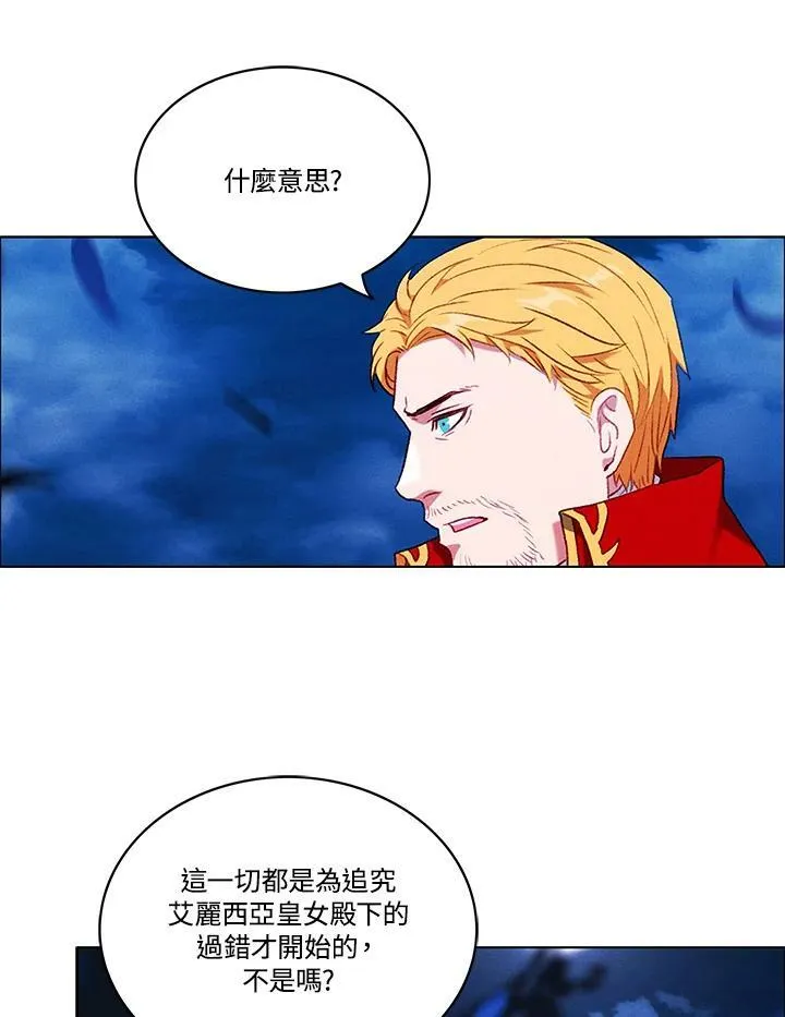 第72话 第35页