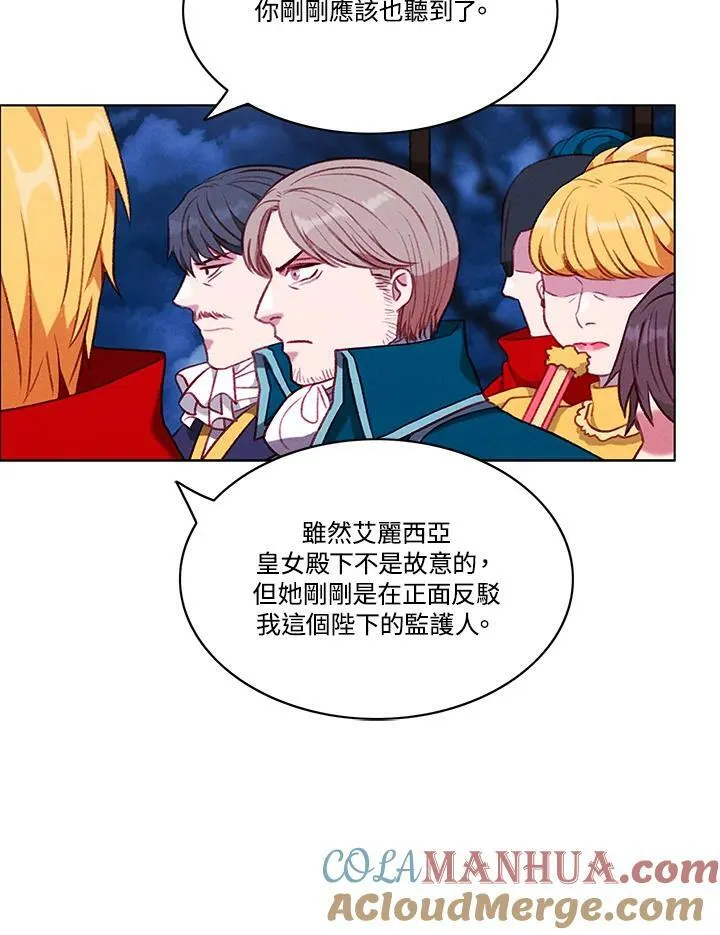 第72话 第37页