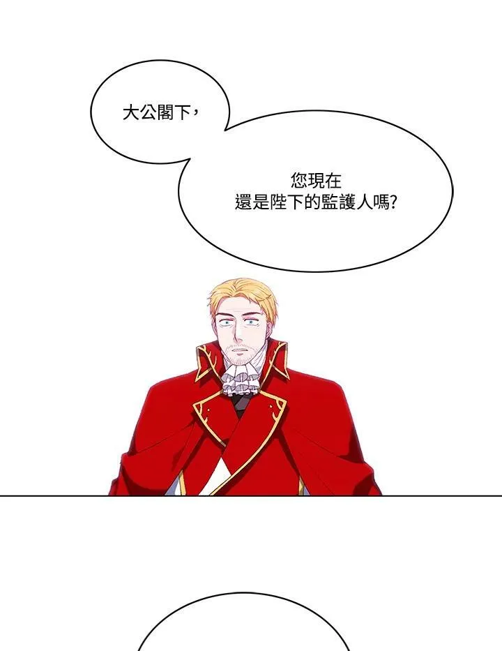 第72话 第38页