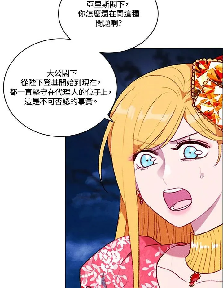 第72话 第39页
