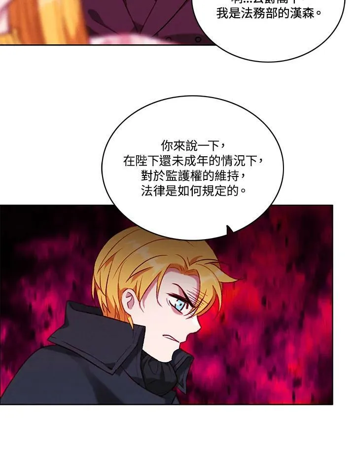 第72话 第42页